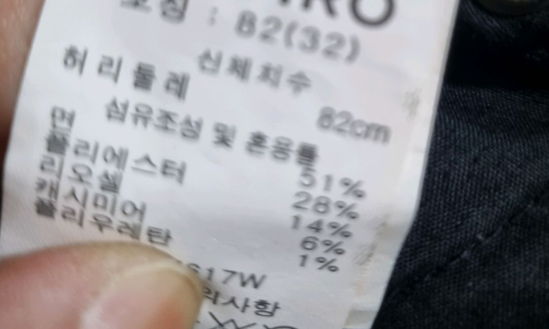 인디고 데님 77--3