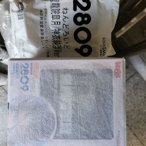 특전포함 킬라킬 2809 키류인 사츠키 카무이 준케츠 Ver. 넨도로이드 넨도 피규어 굿즈 미개봉