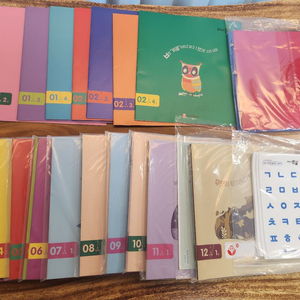 한국몬테소리 한글 교재 + 자석 교구