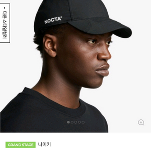 나이키 녹타 정품캡 l lx