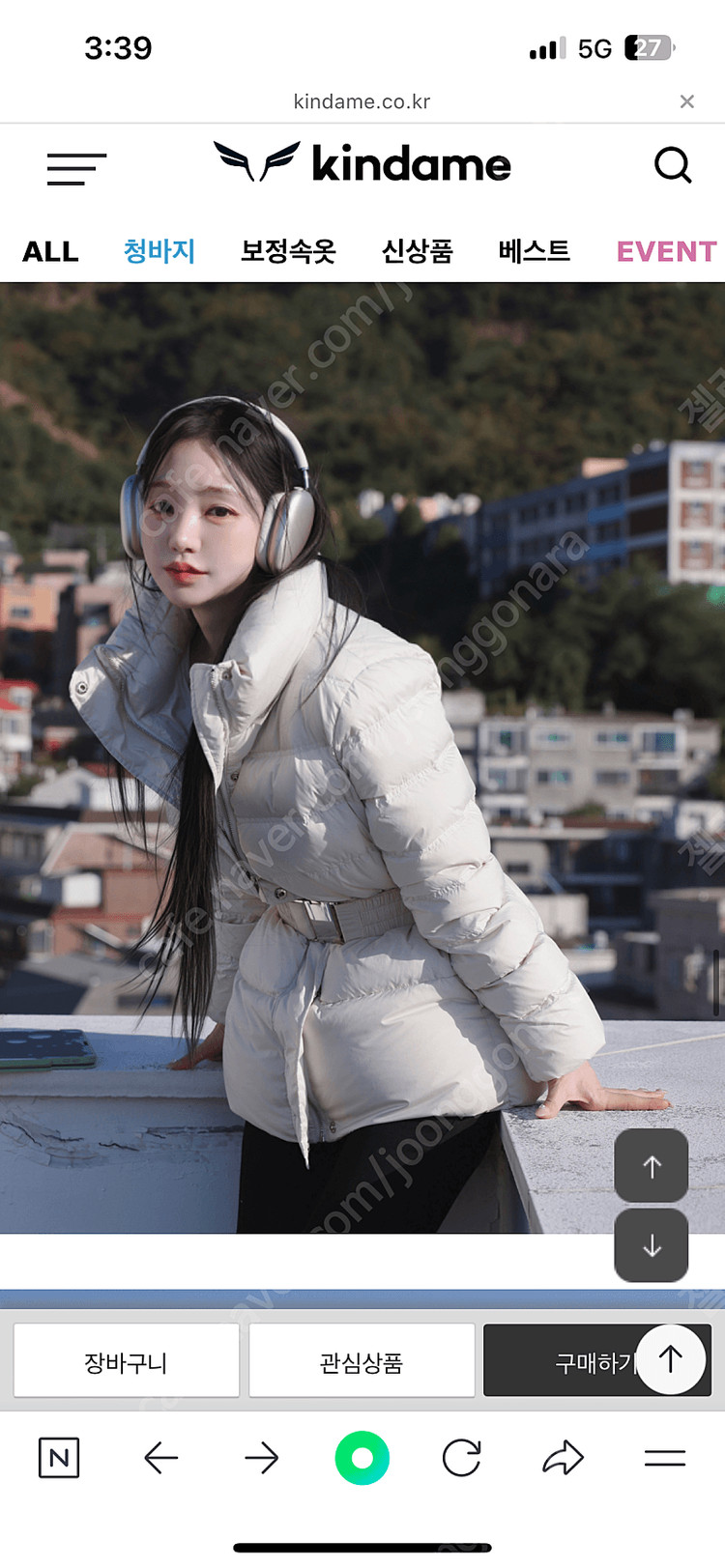 카인다미 덕다운 폭스퍼 패딩 이미지