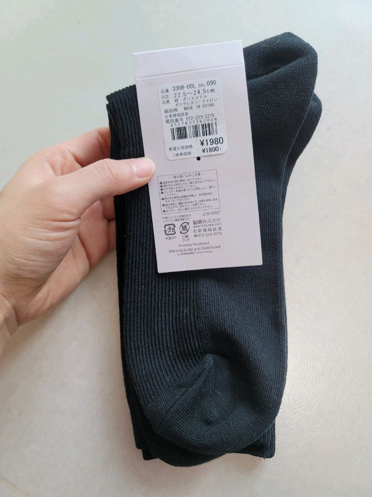 비비안웨스트우드 반스타킹 이미지