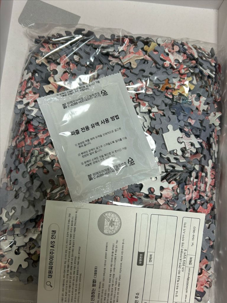 방탄소년단 BTS 콘서트 포토북 19시즌그리팅(윤기),포토프랍(태형,지민)외--4