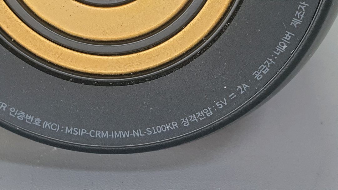 네이버 클로바 스피커 NL-S100KR 인공지능 스피커 AI스피커--1