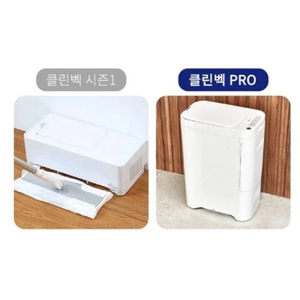 한일 클린벡pro 자동센서진공쓰레기통