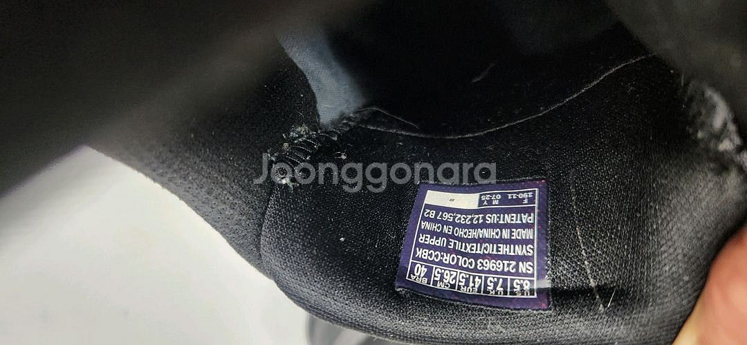 스케쳐스 고워크 아치핏 아웃도어 슬립인스 트레킹화 265사이즈--8