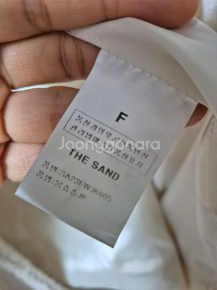 더샌드 더베이지스 몽슈슈자켓 부클자켓 알파카자켓--6