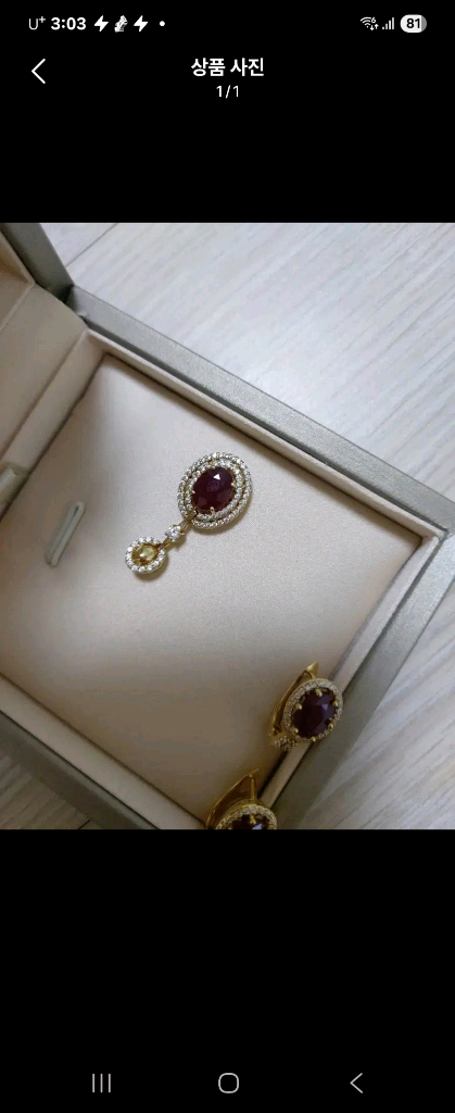 14k천연루비 펜던트 이미지