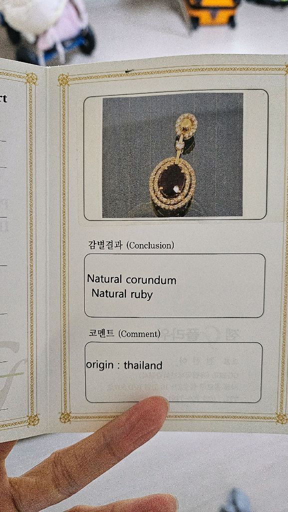 14k천연루비 펜던트 이미지