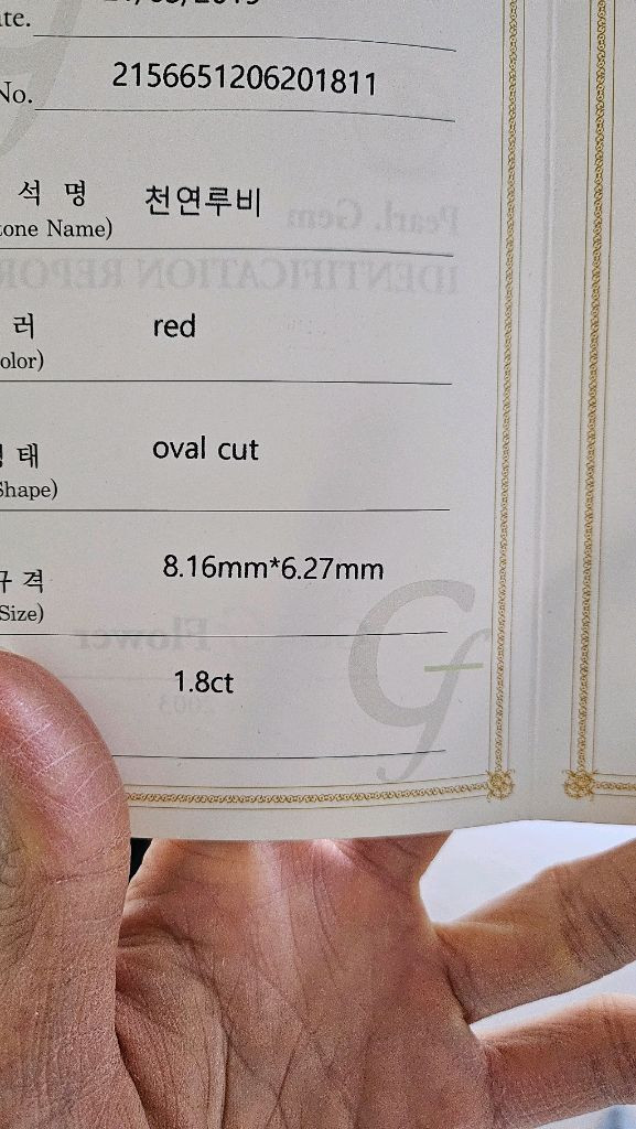 14k천연루비 펜던트 이미지