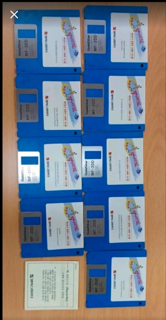 초창기 애플 컴퓨터 프로그램 설치 디스켓--1