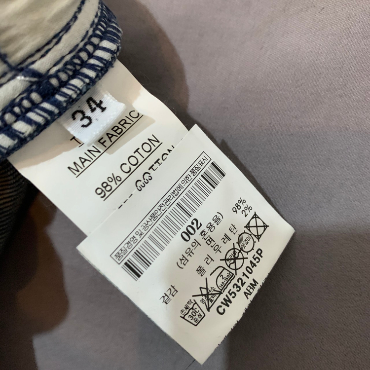 34 발망 데미지 바이커 스판 지퍼 데님 청바지 이미지