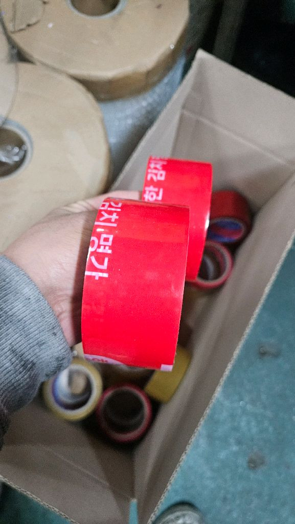 막쓰는 인쇄 테이프 a급--1