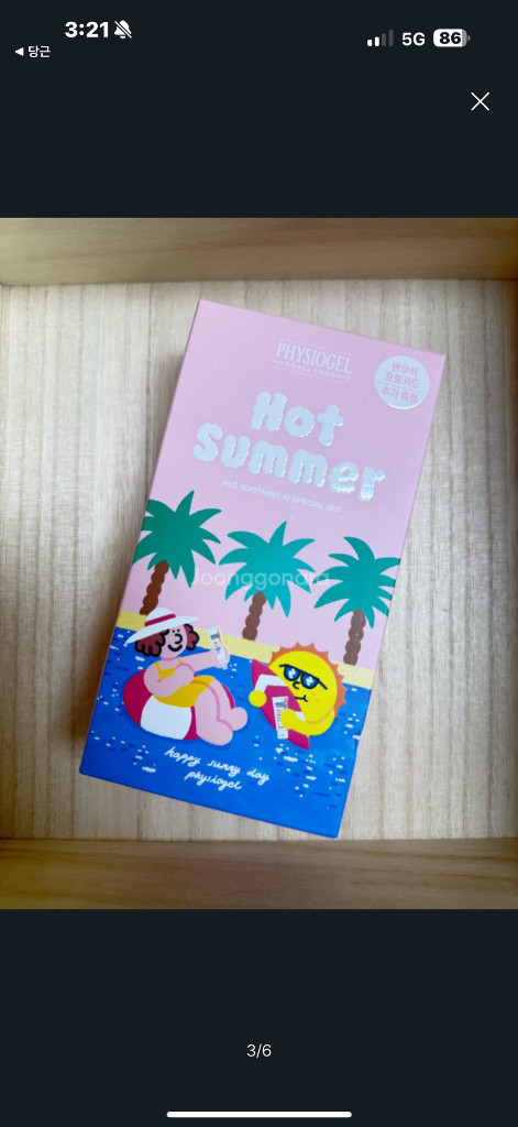 피지오겔 레드 수딩 AI 스페셜 2종 세트(새상품) 이미지