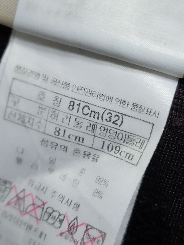 블랙야크 등산바지 32 이미지