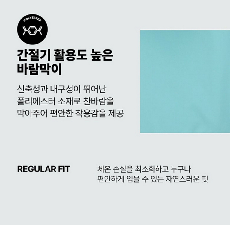 디스커버리키즈 바람막이--2