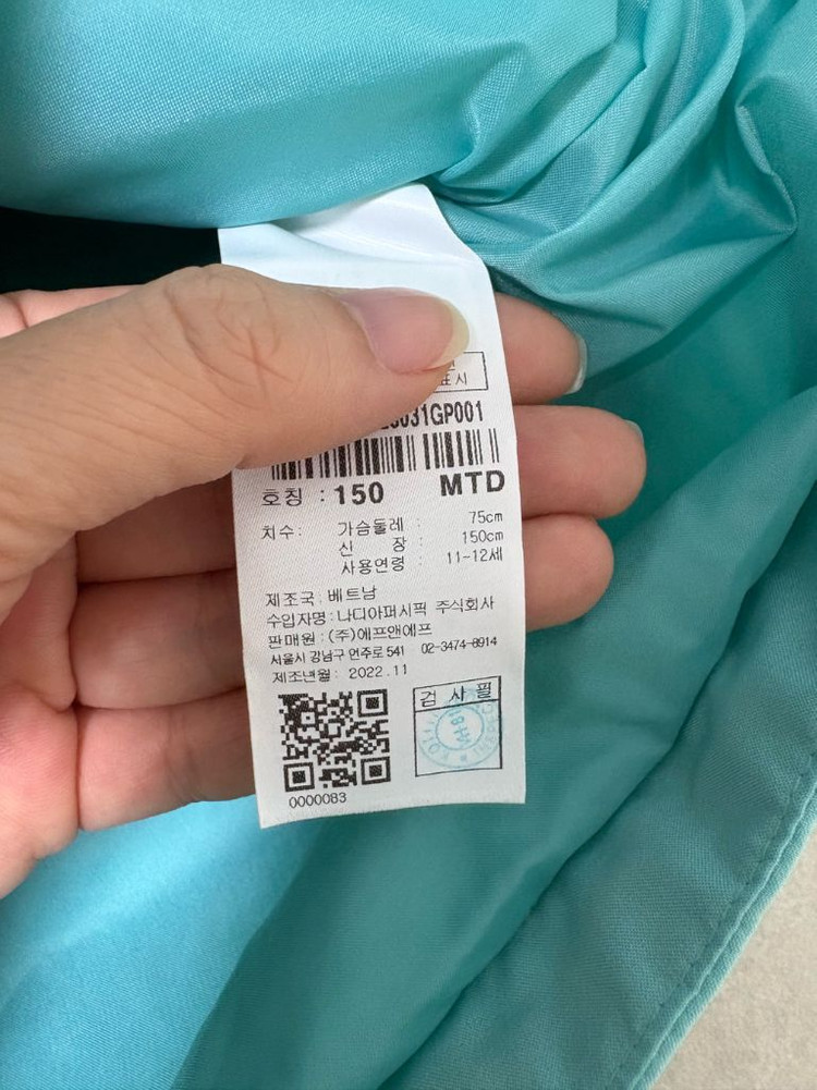 디스커버리키즈 바람막이--8