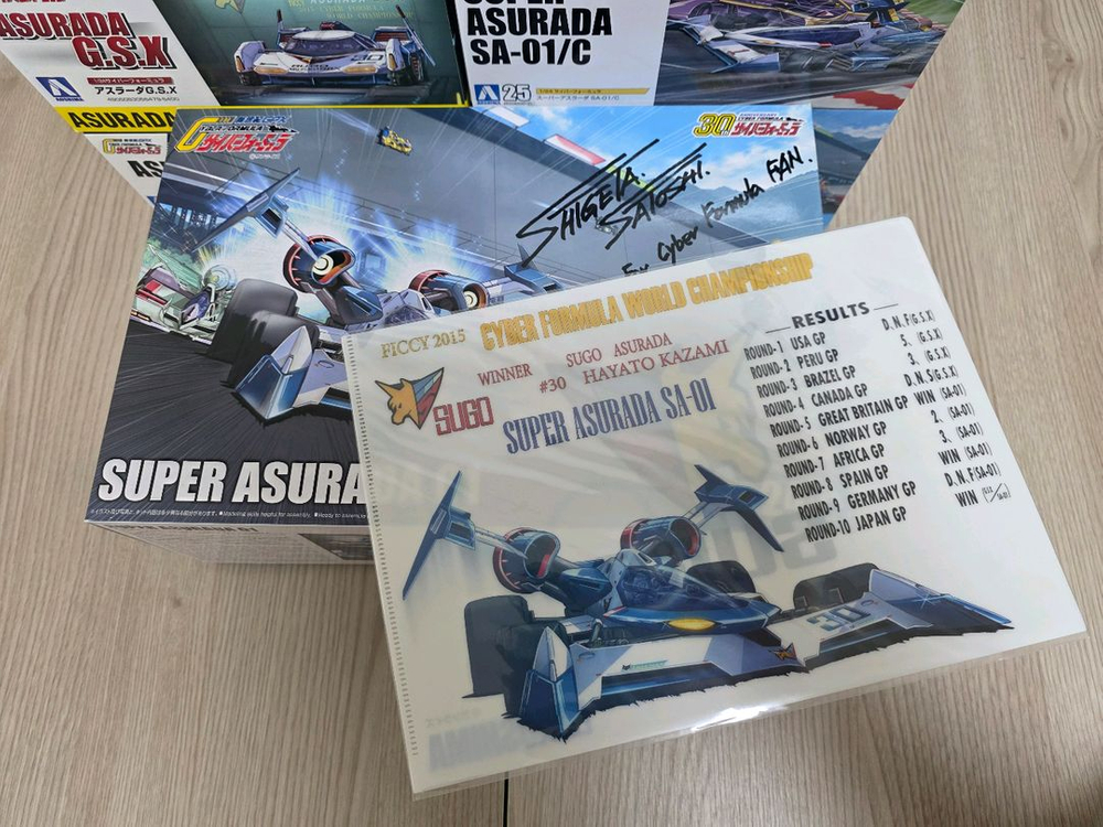 사이버포뮬러 프라모델 및 레진킷 판매합니다. 이미지