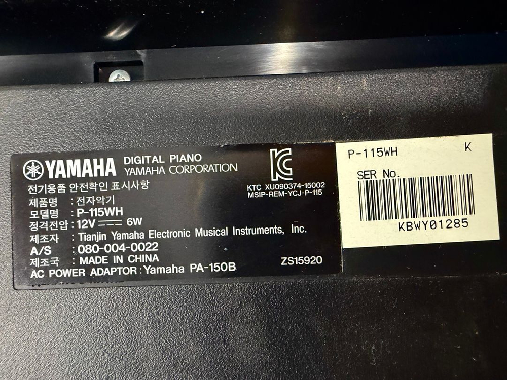 야마하 P-115WH 디지털 피아노 화이트 스탠드포함 이미지