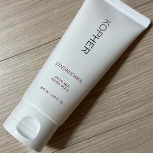 코페르 때꾹물 새상품 (무배)