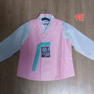 남아 여아 한복