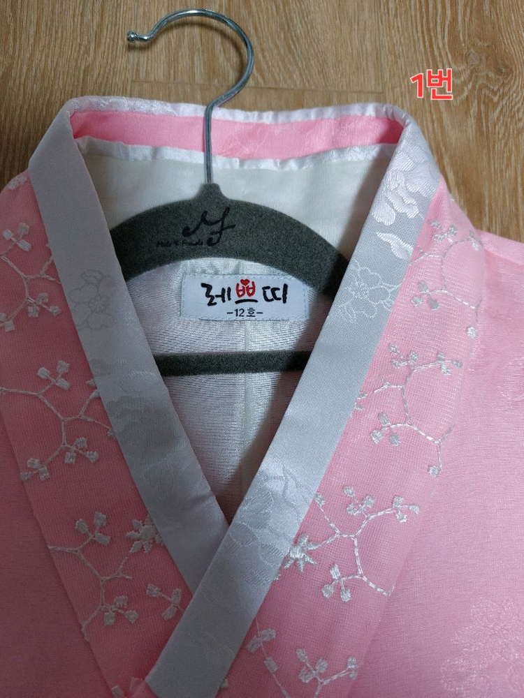 남아 여아 한복--1