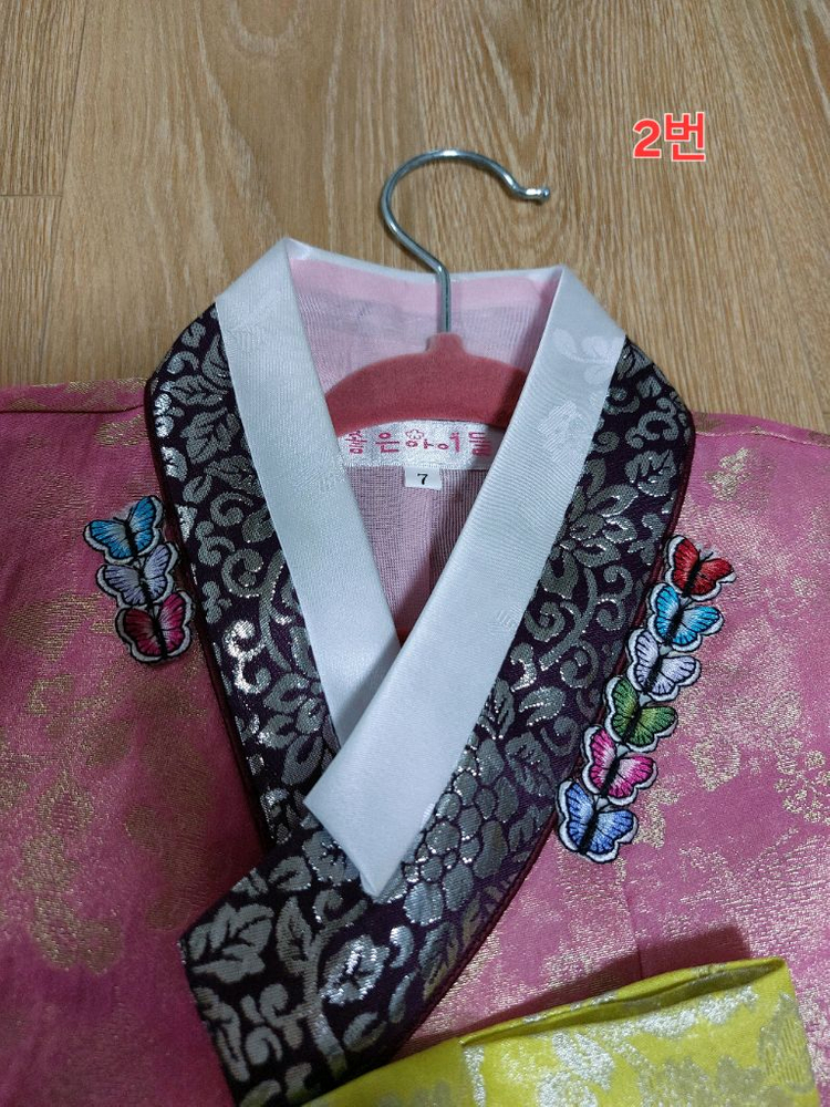 남아 여아 한복--4