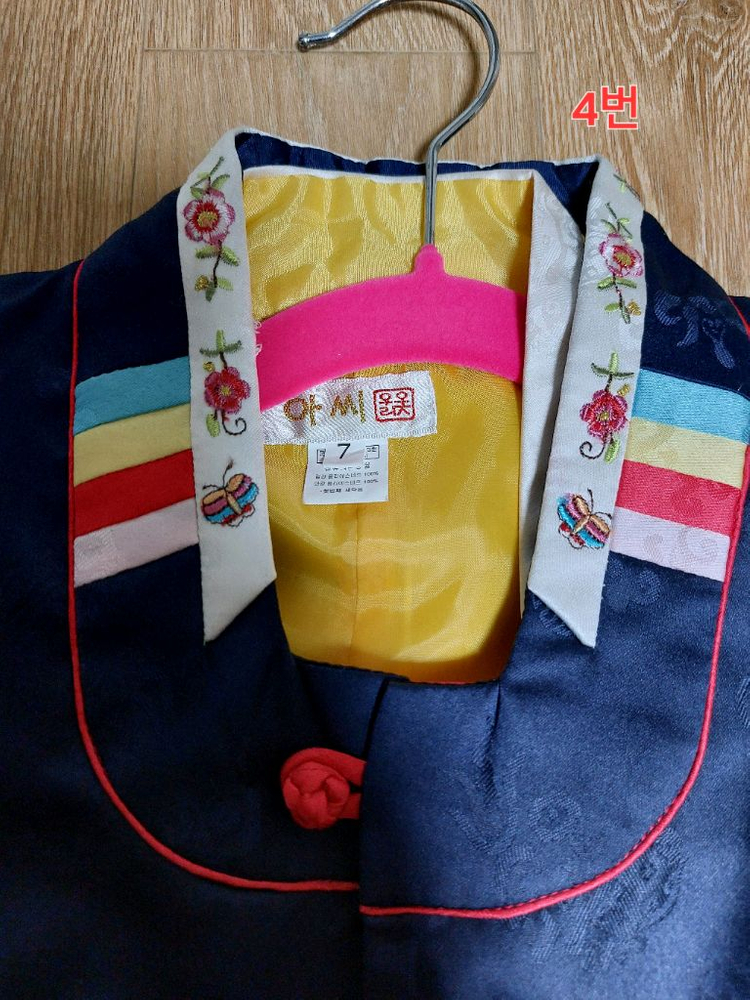 남아 여아 한복--9