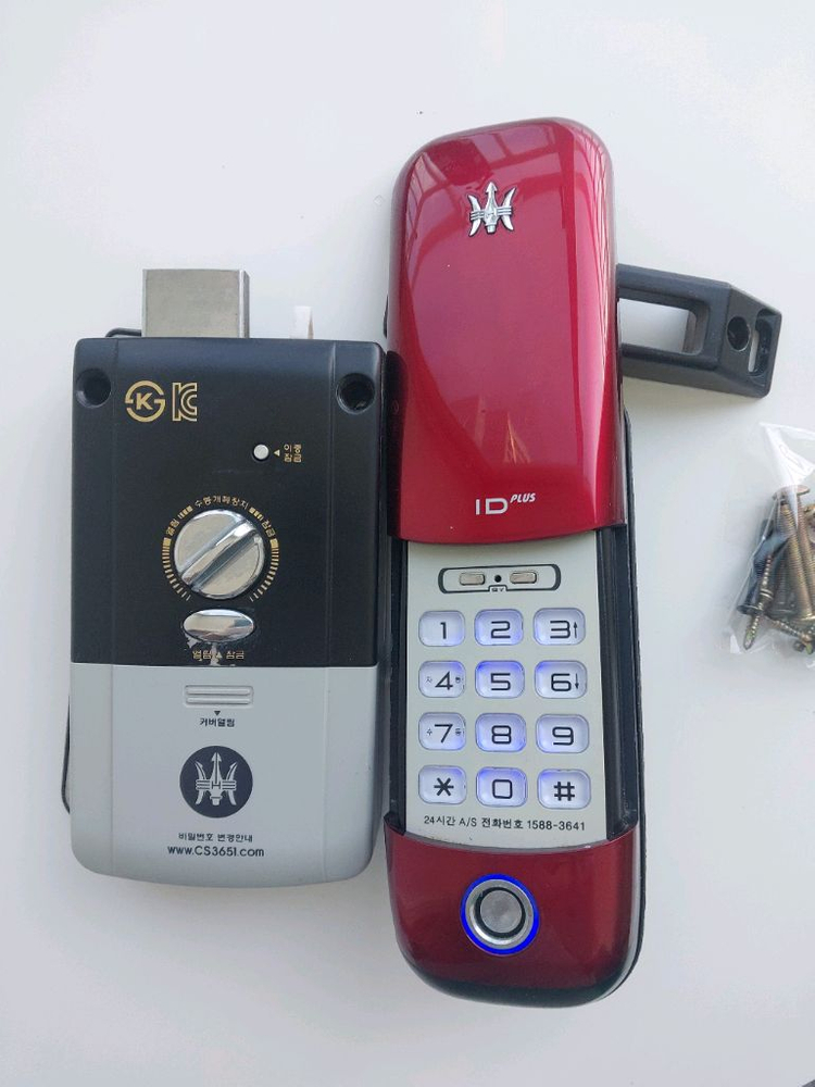 디지털도어락전자키--1