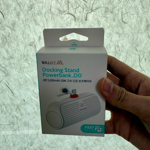 8핀 고속 도킹 보조배터리 새상품