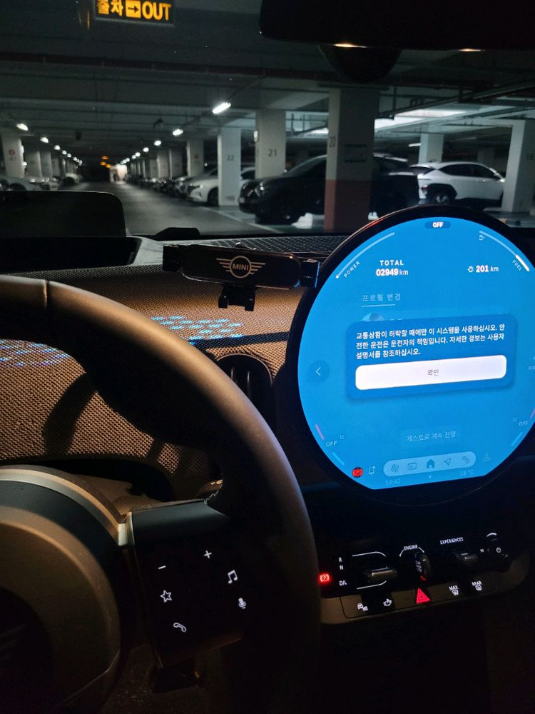 미니쿠퍼 핸드폰 거치대--2