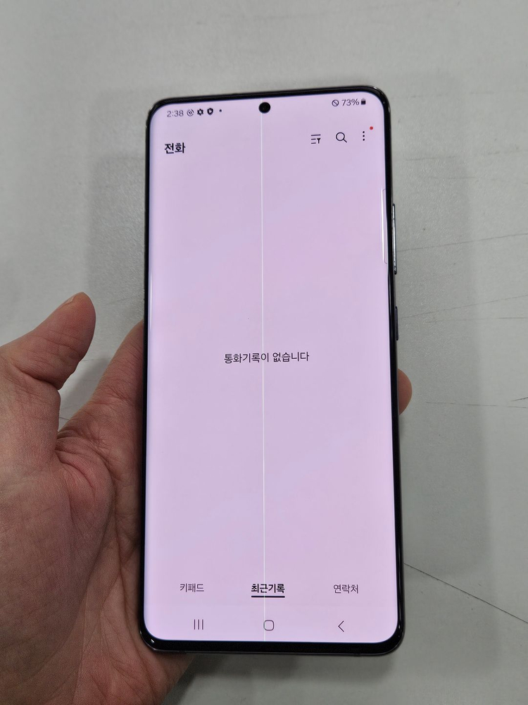 갤럭시 퀀텀2 128GB C급--6