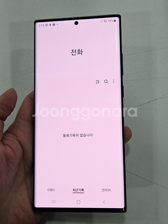 갤럭시노트20울트라 256GB--6