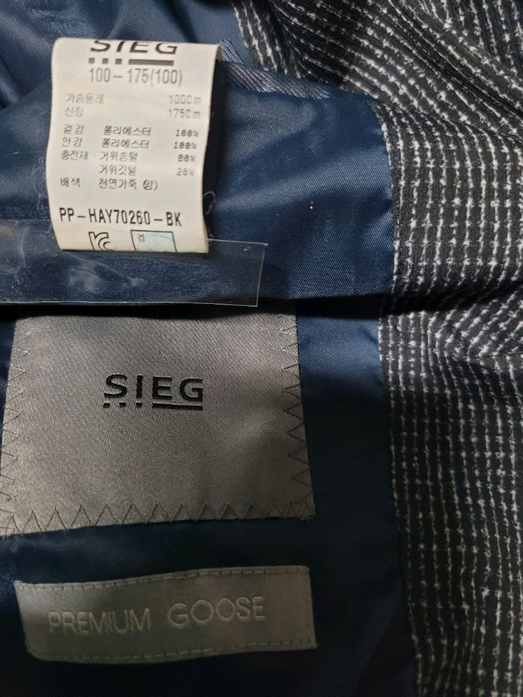 지이크구스패딩자켓--1