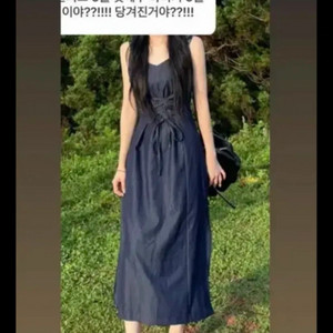 진청나시원피스 주연마켓 오소프 에이블리 지그재그