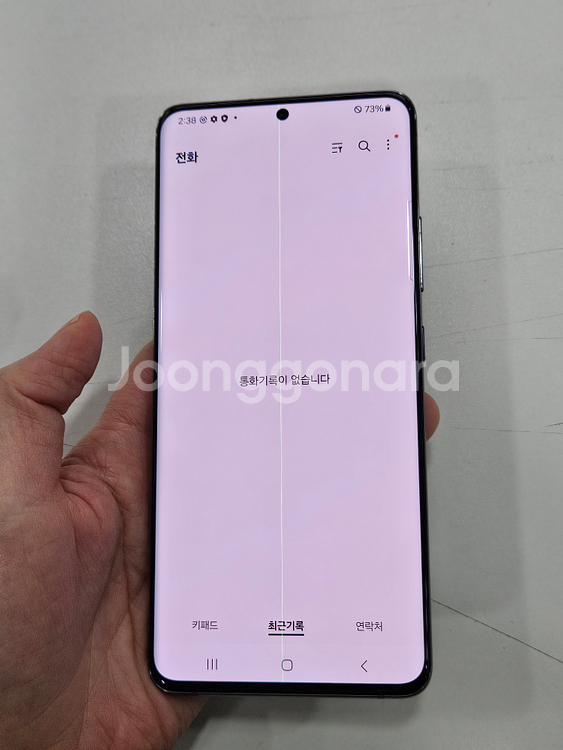 갤럭시 노트 20울트라 256GB--6