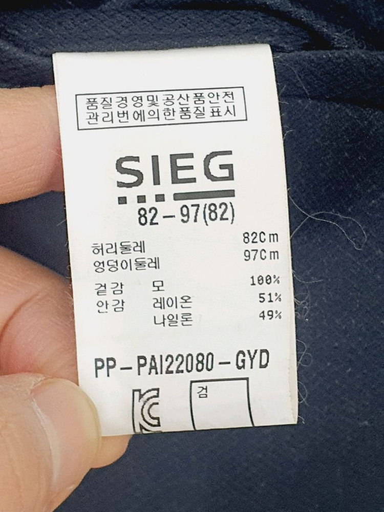 SIEG 지이크 남성 정장예복 한벌--7