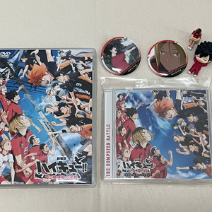 하이큐 쓰레기장의 결전 쓰결전 DVD, OST CD 캔뱃지 푸티토 피규어
