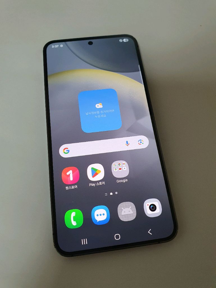 갤럭시S24 잔상없어요 256기가 블랙--1