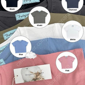 페일제이드 오가닉100% 오가닉티 카키