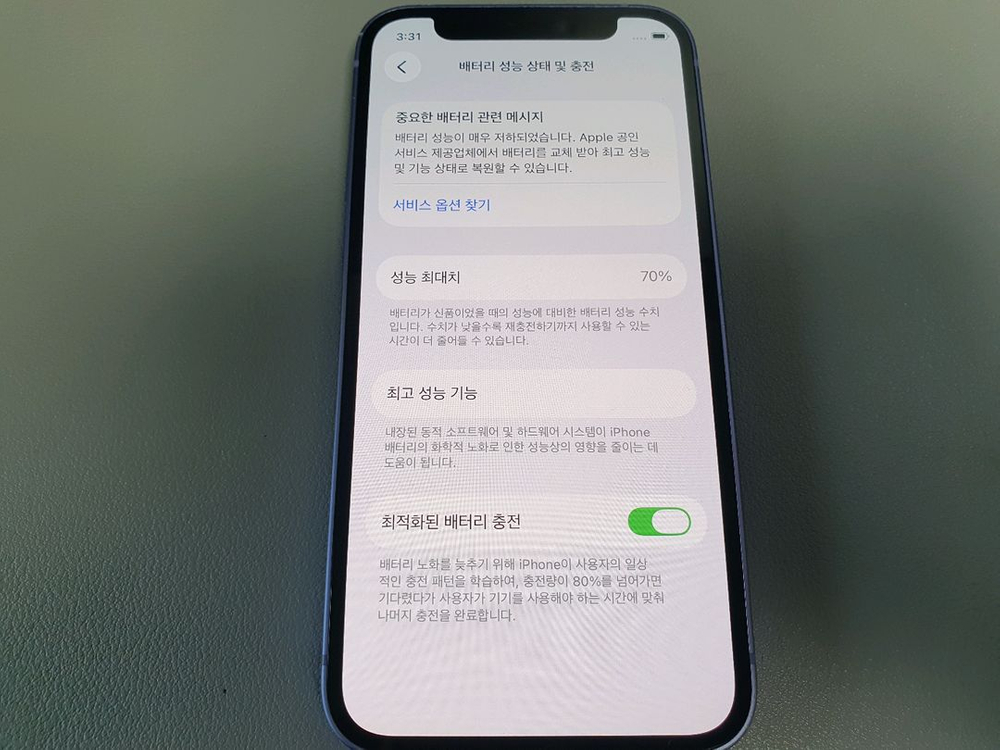 아이폰12 미니 / 128GB / 라벤더--4