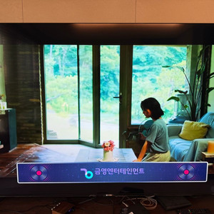 금영 노래방 반주기 KMS-S700