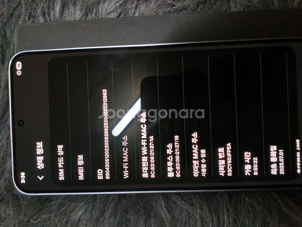 갤럭시 s25+ 256 엘지 유심기변 용 판매합니다--7