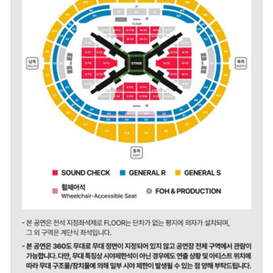 방탄소년단 콘서트 티켓 최저가 판매중 단석 연석 가능