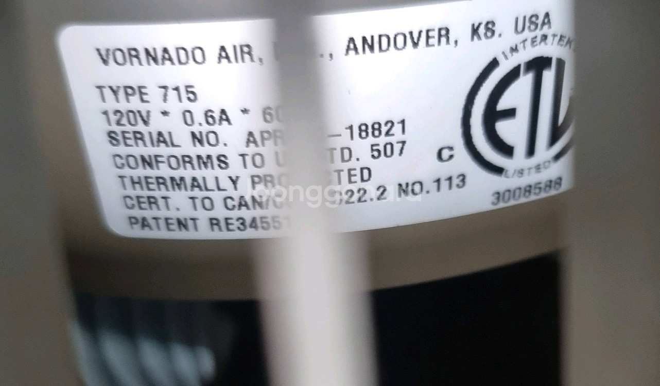 보네이도 715 (120V 변압기 필요)--7