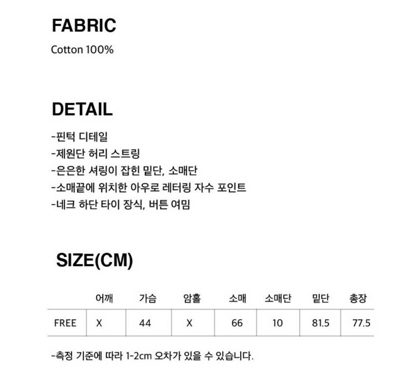 아우로 FRILL MINI DRESS [ WHITE ]--1