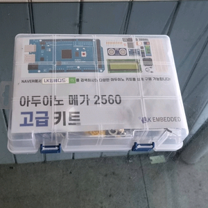 아두이노 메가 2560 고급키트