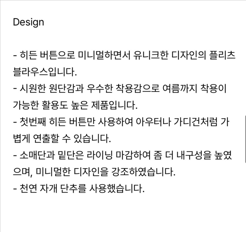 아우브아워 hidden pleats blouse (white)--1