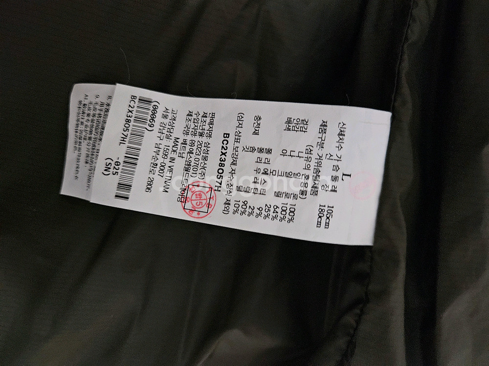 빈폴 미들 구스다운 아우터 L 사이즈 (105)--3