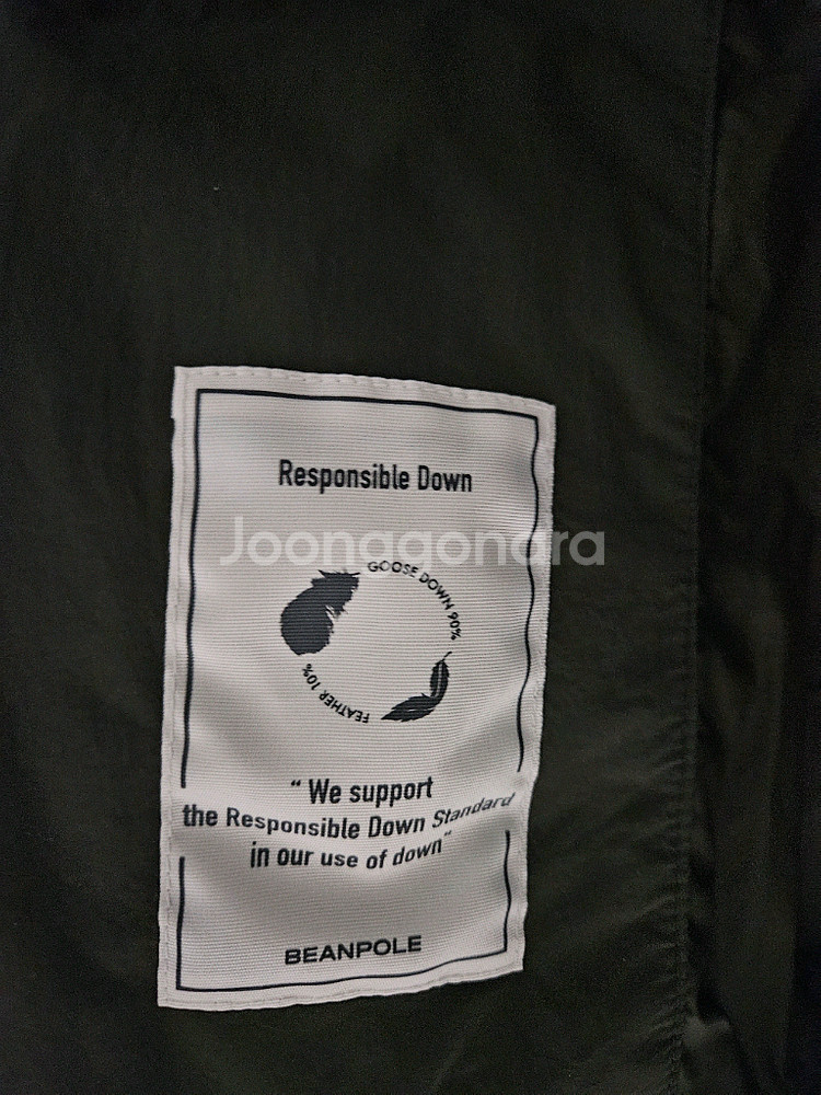 빈폴 미들 구스다운 아우터 L 사이즈 (105)--4